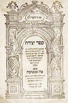 ‘Sepher Yetzirah