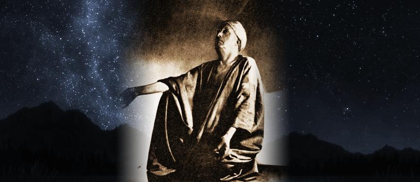 Artigo - Yoga e Magia: A Cooperação dos Amantes