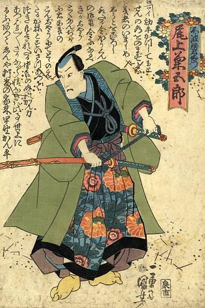Artigo - Saúde Samurai: Os métodos da Medicina Nishi